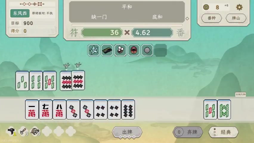 DB视讯官网麻将版小丑牌？国产肉鸽卡牌新作《青天井》即将发售