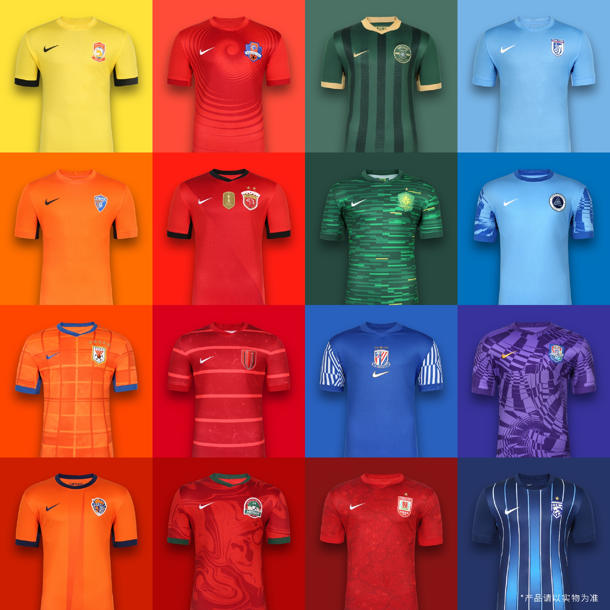 DB真人旗舰足球报谈中超球衣赞助:打包模式应改善,形成俱乐部自主招标局面