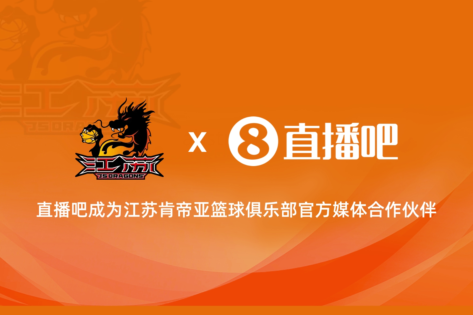 DB视讯官方登录入口肯帝亚『请你看球』👀留言抽明天『江苏vs天津』专属门票🎫