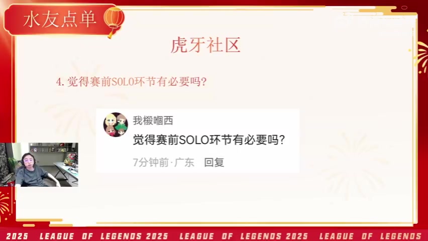 DG视讯官网平台水晶哥：SOLO环节就应该让主教练上去打，最想看朱开上去打！
