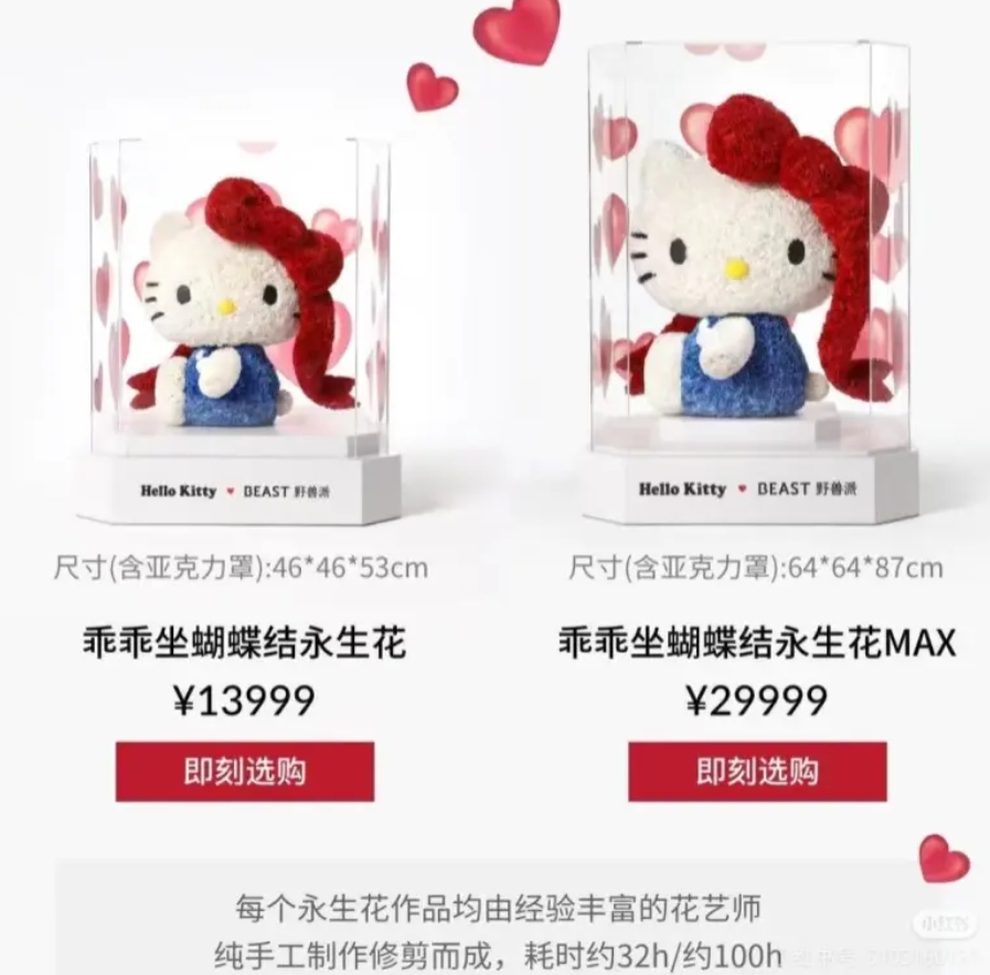 DG视讯官网平台哥哥大气！连续两年情人节送出过万鲜花 嗯宠女友吴55