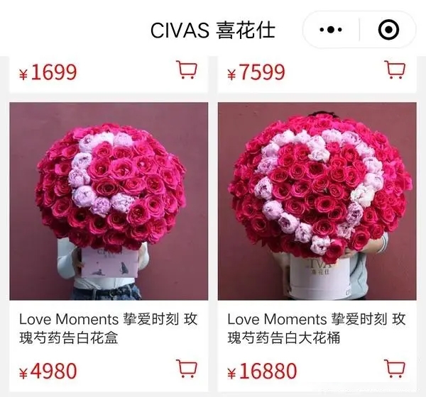 DG视讯官网平台哥哥大气！连续两年情人节送出过万鲜花 嗯宠女友吴55