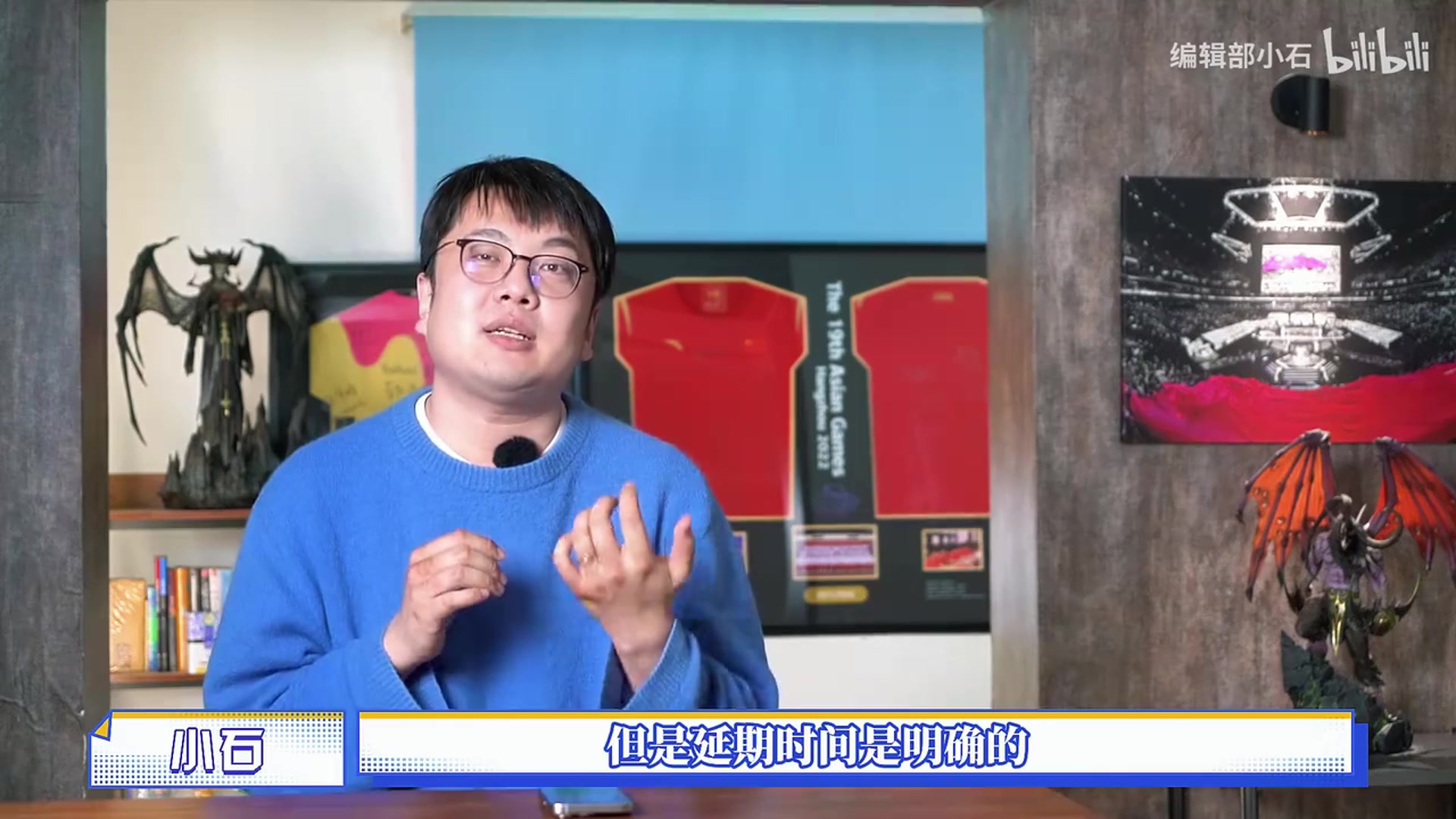 DB电子官网爆！业内人士：现在宣布延期，是怕之后奥委会主席不干电竞奥运会