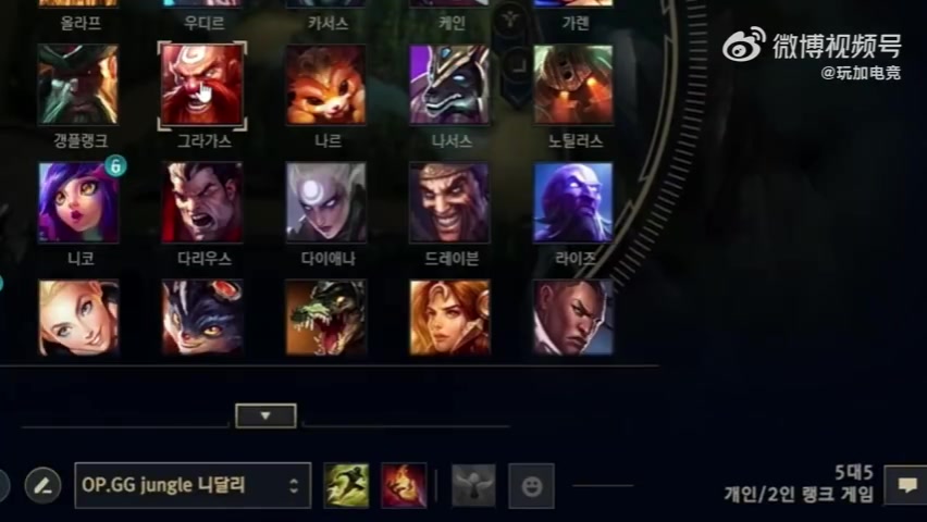 DG视讯官网平台冷爷？冷菜！Icon韩服勾搭T1小AD Smash：你能叫我‘冷爷’吗？