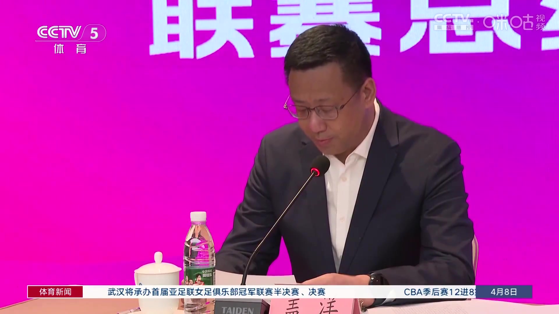 DB真人旗舰排管中心副主任总结巴黎奥运周期：后期遭受严重畸形饭圈文化滋扰