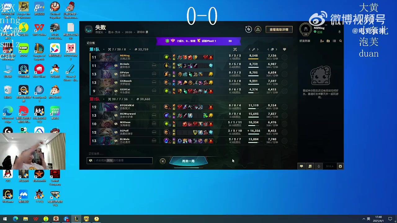 DG视讯官网平台猫皇嘴硬初现倪端！宁王老头杯训练赛复盘：Cat高强度舌战群儒~