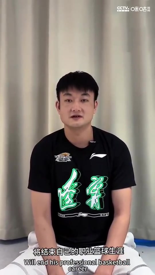 DB电子官网四冠功勋🏆️！辽宁前锋丛明晨宣布退役：辽篮精神将一直伴随我