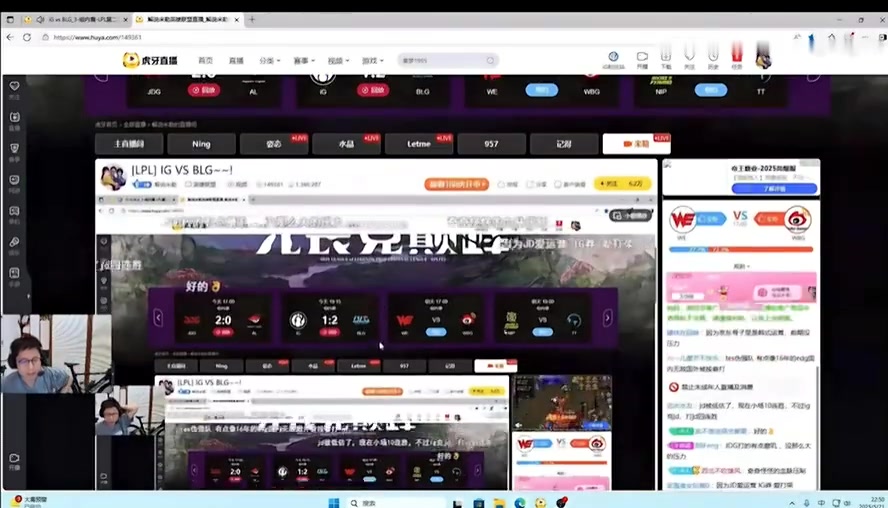 DG视讯官网平台解说米勒分析IG骑士之路：IG好像是JDG克星啊